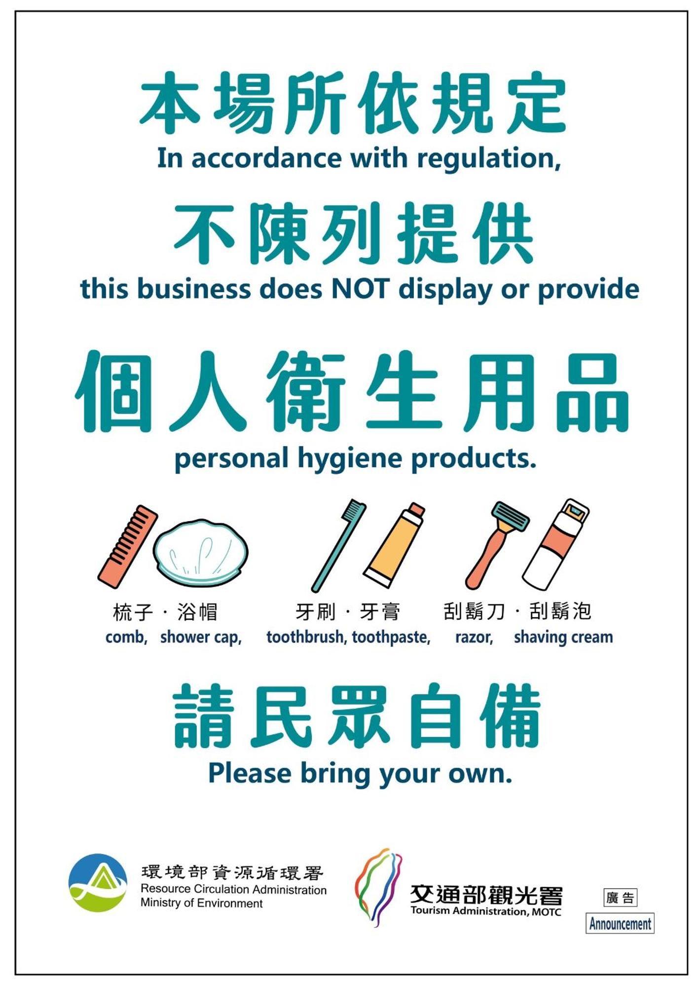 溪頭桂竹山莊民宿 Lugu Zewnętrze zdjęcie